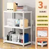 Estantería de Juguetes, Estantería de Almacenamiento para el Hogar, Estantería de Almacenamiento de Pie para Cocina, Estantería de Almacenamiento, Sala de Estar, Baño, Inodoro, Estantería Organizadora Multicapa