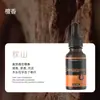 Líquido de Recarga para Difusor de Aromaterapia sin Fuego, Fragancia de Aceite Esencial para Interiores, Difusor de Fragancia Soluble en Aceite, Líquido de Aromaterapia para Sala de Estar, Venta al por Mayor de Aceites Esenciales