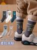 Calcetines para Niños Otoño e Invierno Nuevo Producto Tipo a Algodón Peinado Color Sólido Calcetines para Niños y Niñas Absorbentes de Sudor Deportivos de Caña Media Calcetines para Estudiantes Venta al por Mayor