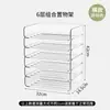 Portadocumentos Transparente de Acrílico Multicapa Estante de Almacenamiento de Escritorio Apilable Caja Organizadora de Documentos de Oficina A4