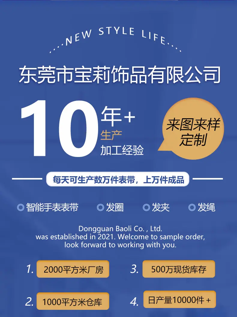 宝莉饰品详情-PU皮发夹_02.jpg
