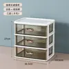 Caja de almacenamiento de escritorio tipo cajón, organizador de escritorio de oficina, caja de almacenamiento para papelería y cosméticos, herramienta organizadora de estación de trabajo