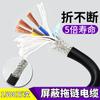 Cable de red coaxial estanco, altamente flexible, resistente a ácidos y álcalis, cable de protección servo, cable de fibra óptica anticorrosión subacuático para grúa