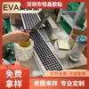 Almohadillas Redondas Negras de Espuma Eva para Pies, Almohadillas de Malla Eva para Pies, Almohadillas de Silicona Autoadhesivas para Mesas y Sillas, Almohadillas de Goma Antideslizantes para Muebles