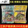 Cebo Nuevo del Viejo Fantasma, Péptido Pequeño, Fresco, a Pescado, Dulce y Fragante, Efectivo para Carpa, Carpa Crucian, Carpa de Pasto y Carpa Negra, Un Paquete Cubre Todas las Necesidades de Pesca, Cebo Especial para Pescar Lg
