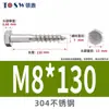 Parafusos Sextavados para Madeira Aço Inoxidável 304 Din571 Parafusos Sextavados Autoperfurantes para Madeira Rosca Parcial M6-M12
