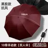 70% de desconto Guarda-chuva publicitário com logo personalizado, guarda-chuva de sol para chuva ou sol, guarda-chuva de presente para empresa com padrão personalizado, guarda-chuva promocional para eventos