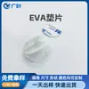 Almohadillas de Espuma Eva Antideslizantes Absorbentes de Impactos Cortadas con Troquel Color Negro y Blanco, Almohadillas de Espuma Eva, Almohadillas de Espuma Doble Cara Adhesivas para Electrodomésticos