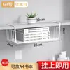 Cesta colgante de almacenamiento debajo del escritorio, Esenciales para dormitorio, Organizador de capas para armario, Estante colgante de almacenamiento para mesita de noche de armario