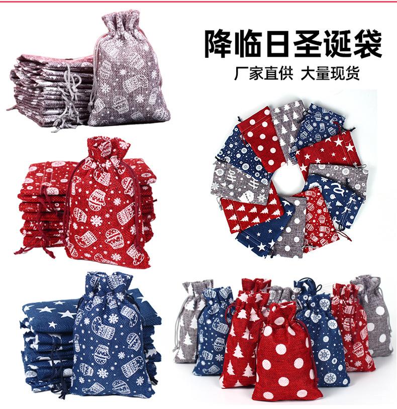 丝印圣诞袋-详情 (9).jpg