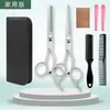 Tijeras de Peluquería de Acero Inoxidable, Set de Tijeras Planas Dentadas Adelgazadoras, Tijeras Adelgazadoras, Herramienta para Cortar Flequillos, Tienda de Corte de Cabello