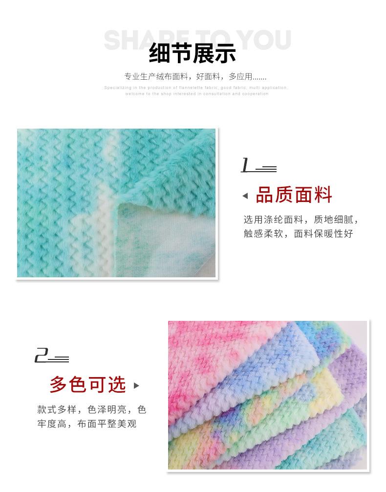 硕达纺织详情-3亮度_05.jpg