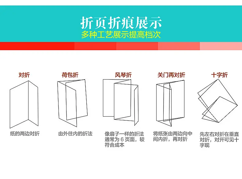 曙华-内页A4宣传单印刷画册定制铜版纸黑白说明书定做彩页广告