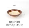 Cuenco para Hot Pot, Cuenco de Barro, Cuenco para Cocer al Vapor Estilo Rústico, Cuenco para Vino, Vajilla Antigua, Sumergido en Agua, Cuenco para Platos, Cuenco para Carne, Cuenco para Aceite, Cuenco Blanco