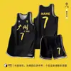 Camisas estilo americano para estudantes universitários, Uniformes de treino, Uniformes de equipe de competição, Uniformes de basquete e Uniformes de futebol podem ser personalizados