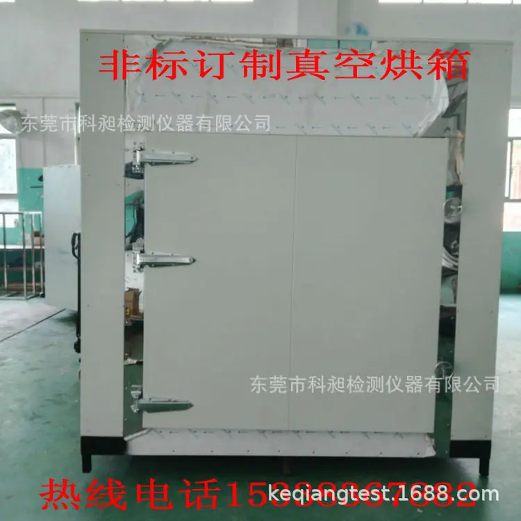 大型密闭箱_副本
