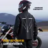 Capa de Chuva para Motociclista Masculino, À Prova de Tempestade para Corpo Inteiro, Conjunto de Duas Peças para Entregadores, Jaqueta de Chuva e Calça de Chuva