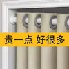 Cortina de puerta cortina divisoria cortina opaca instalación sin perforaciones un juego completo uso en dormitorio hogar divisor de habitación cortina cortavientos para aire acondicionado