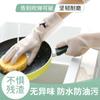 Guantes para Lavar Platos para Tareas Domésticas, Cocina, Duraderos, Impermeables para el Hogar, Lavar Ropa, Lavar Platos, Limpiar Sin Dañar las Manos