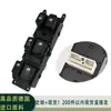 93570-1E110 Interruptor Elevavidrios para Coche Adecuado para Hyundai Accent 06-09