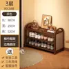 Sapateira Multicamadas para Uso Doméstico, Armário Estreito e Fino para Entrada, Dormitório, Design Simples Trançado em Rattan, Estilo Vintage, Novo Modelo Popular de 2026