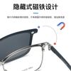 2265 Nuevo Juego Magnético Cuadrado de Lentes Visión Nocturna Miopía Armazón de Lentes para Hombre Medio Armazón de Alta Gama Exportación Gafas de Sol Polarizadas