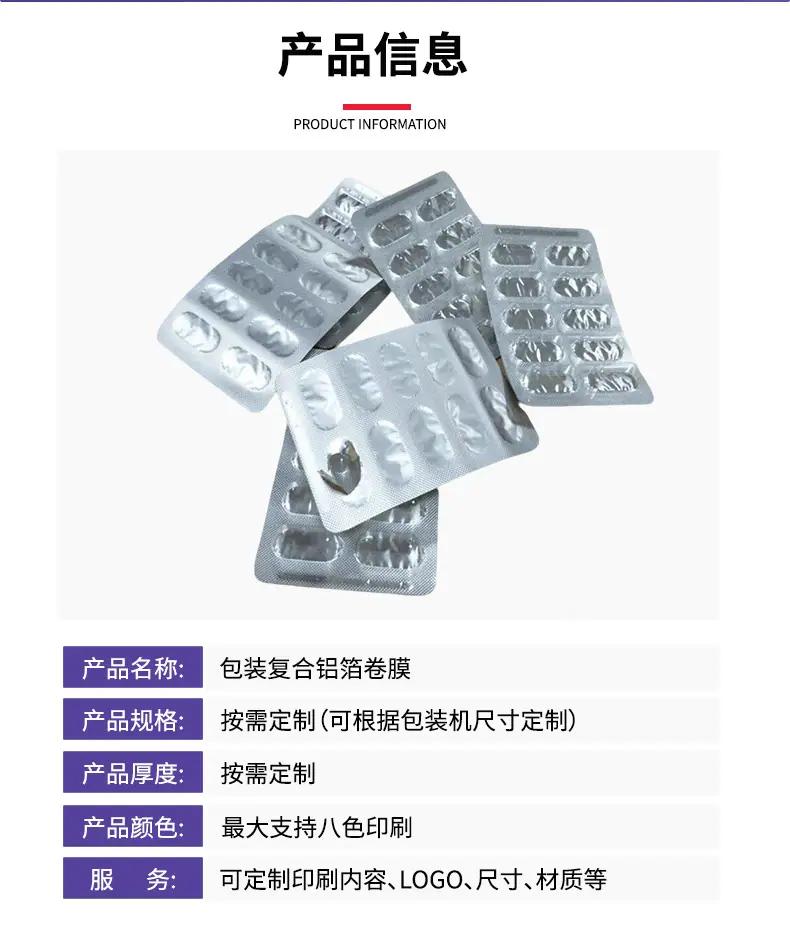详情页(深红)_05.jpg