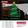 Decoração de Natal Transfronteiriça 2027 Adesivos de Janela Adesivos Decorativos de Atmosfera Festiva Adesivos Eletrostáticos para Portas de Vidro