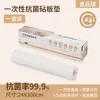 Tapete de tabla de cortar desechable para el hogar, cocina, picnic, corte de carne, tapete de tabla de cortar EVA, tapete de tabla de cortar para alimentos complementarios, antideslizante, antibacteriano, color