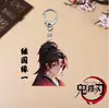 Llavero de Merchandising del Anime Demon Slayer Nezuko, Pilar del Amor, Pilar de la Niebla Llavero Colgante de Acrílico Transparente