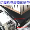 Máquina de Embalagem Automática Tipo L Máquina de Selagem e Corte Acessórios Correia Dentada Rolo Transportador de Filme Residual Correia 169L 300L