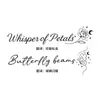 Tatuagem Adesivo de Flores e Borboletas Letra Inglesa Ervas Personalizada à Prova d'Água e Suor Duradoura Não Refletiva Elegante para Braço