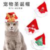 T Nuevo Estilo Gorro con Parche para Mascota Gato y Perro Navideño Gorro Navideño Gorro de Dibujos Animados Gorro de Papá Noel Gorro Decorativo para Mascota