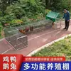 Túnel para gallinero de gallinas camperas cría de pollos patio exterior huerto malla de alambre para gallinero conejera jaula gallinero cría