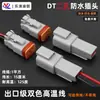 Conector Dechi Dt06-2S Conector Automotivo à Prova d'Água Plugue Macho e Fêmea Chicote de Fiação Plug-in Bloco de Terminais Dt04-2P