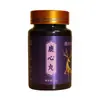 Píldoras Luxin 30g Granja de Ciervos Sika de la Montaña Changbai Jilin Miel Acuosa Píldoras Corazón de Ciervo Agitar Voz Mano Rápida Nutritivo una generación de cabello