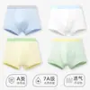 Calzoncillos bóxer para niños para todas las estaciones, hipoalergénicos y transpirables, calzoncillos de ángulo plano para niños medianos y grandes, ropa interior infantil antibacteriana probiótica 10A