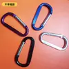 Mosquetón de Aleación de Aluminio para Exteriores Gancho en D Equipo Multifuncional de Enganche Rápido Estilo Camping Hebilla de Seguridad Llave Toldo