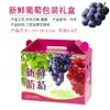 Caixa de Embalagem para Uvas Caixa de Presente Caixa Vazia Portátil Cartão de Embalagem para Frutas Uva Kyoho Sunshine Rose Pronto para Atacado