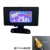 Medidor de Temperatura da Água de Alta Precisão LCD Universal para Van Escavadeira Empilhadeira Veículo de Engenharia 12V24V Display Eletrônico de Temperatura