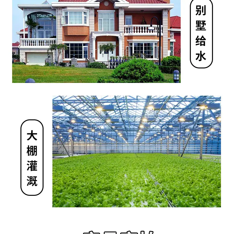 给水快接_16