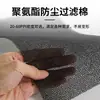 Esponja de Filtro a Prueba de Polvo de Poliuretano Filtro de Ventilador de Compresor de Aire Algodón Filtro de Ventilador de Gabinete Convertidor de Frecuencia Filtro Ignífugo