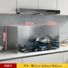 Protetor de Salpicos de Óleo para Cozinha Divisória de Aço Inoxidável Defletor Anti-Óleo Espessado Resistente a Altas Temperaturas Placa de Isolamento Térmico para Fogão a Gás Fácil de Limpar Atacado