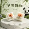En Stock Venta al por Mayor Transfronterizo Panda Santo Switch Segmento Grande Teclado de Cinco Pines Intercambiable en Caliente Interruptor Personalizable Xuhua con Mano de Obra