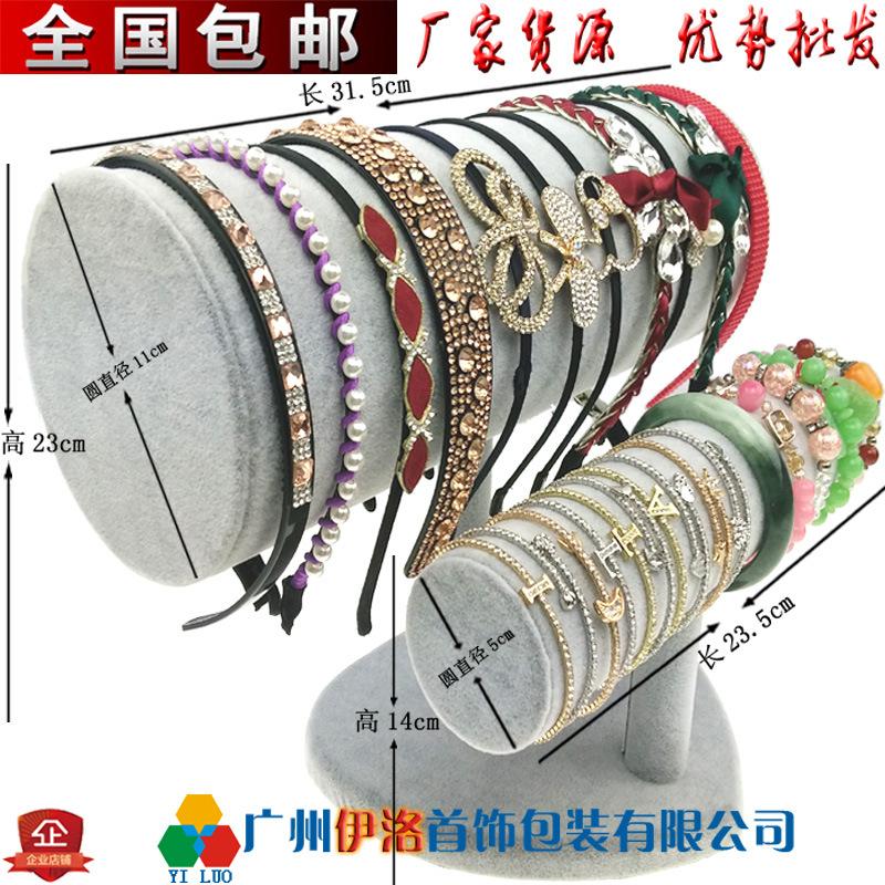 头箍架加手架灰.jpg