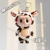 En Stock Popular Transfronterizo Lindo Peluche Acrílico Plano Llavero Colgante para Mochila Uso Diario