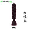 Extensiones de Cabello de un Solo Color Trenzas Jumbo Rastas Africanas Reggae Hip-Hop Trenzas de Boxeo Trenzas Retorcidas 100g