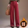 Pantalones de Felpa de Pierna Ancha de Moda para Mujer Otoño/Invierno 2026 Nuevos Pantalones Largos de Pierna Recta Adelgazantes de Cintura Alta Pantalones Casuales Versátiles de Temperamento