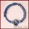 Pulsera Tejida a Mano con Nudo Wenchang Ganadora del Primer Premio, Se Puede Ensartar con Cuentas, Hilo Rojo para el Éxito, Nuevo Diseño de Nudo Ajustable