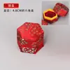 Caixa de Embalagem de Bile de Boi, Caixa de Presente para Remédios, Caixa de Madeira Vazia, Caixa de Madeira Esculpida Hueca, Pien Tze Huang an Gong